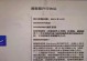 U盘的PE系统制作教程（轻松制作U盘的PE系统，让电脑随身携带）