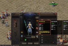 如何使用Memtest进行内存测试（通过Memtest来检测计算机内存问题，提高系统稳定性和性能）