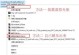 如何启动光驱硬盘系统（一步步教你如何通过光驱硬盘系统启动计算机）