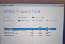 探究Windows10电脑错误11的原因及解决方法（解密电脑错误11，帮助您轻松应对系统崩溃的困扰）