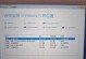 探究Windows10电脑错误11的原因及解决方法（解密电脑错误11，帮助您轻松应对系统崩溃的困扰）