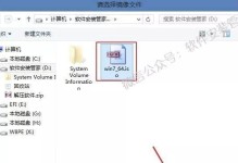 装机硬盘安装系统教程（详细教您如何使用装机硬盘安装系统，无需专业知识）