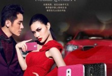 三星N9006手机的优势和特点（探索三星N9006手机带来的全新体验）