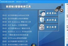 轻松搭建Win7系统（一键安装Win7系统，让操作更便捷）