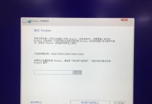 全面掌握Win10系统技巧，成为高级机械师！（从入门到精通，Win10系统教程一网打尽）