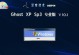 详解XP系统安装U盘制作教程（一步一步教你制作XP系统安装U盘，轻松安装系统）