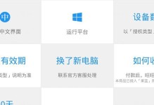 电脑优化软件推荐（选择最适合你的电脑优化软件，提升计算机性能）