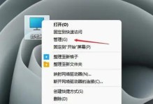 电脑显示意外错误的解决方法（应对电脑显示异常情况的有效措施）