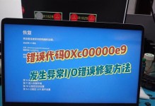 电脑上文件显示格式错误的解决方法（排查、修复与避免常见的文件显示格式问题）