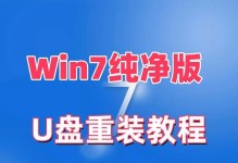 优盘安装Windows10系统完全教程（轻松学会使用优盘安装Windows10系统，让你的电脑焕然一新）