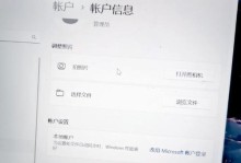 联想电脑突然间PIN错误的解决方法（解决联想电脑PIN错误的关键步骤及技巧）