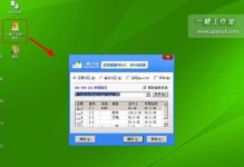 一键工作室教程（从零基础到项目实战，助您成为优秀的开发者）