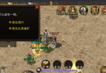 电脑错误ox8005及其解决方法（解析电脑错误ox8005的原因和解决方案，帮助您轻松应对电脑故障）