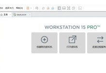 华硕Win10系统光盘安装教程（轻松安装华硕Win10系统，让你的电脑焕发新生）