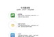 以养生堂联想手机怎么样？（探寻以养生堂联想手机的功能与性能）